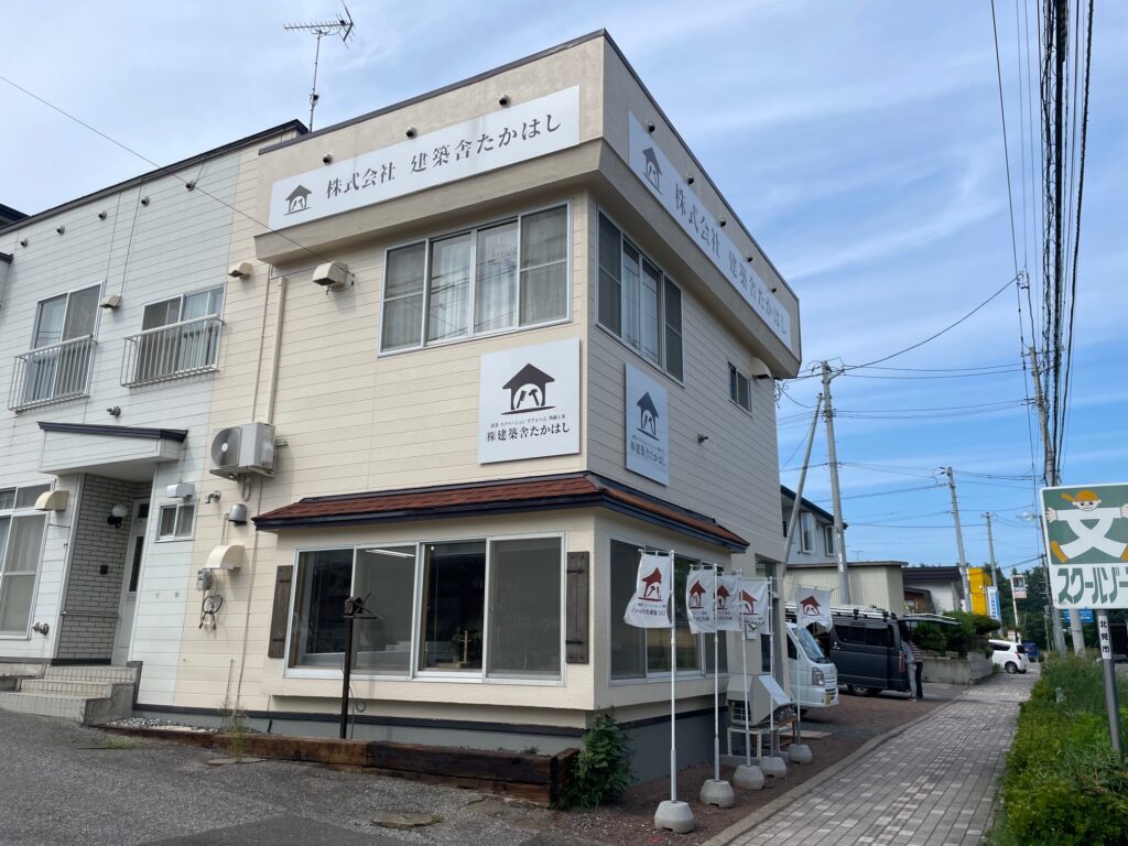 新規会員のご紹介 | 公益社団法人 北海道宅地建物取引業協会 北見支部